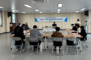 군남면 지역사회보장협의체 4분기 정기회의 개최