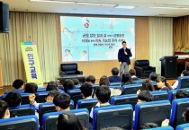 영광군, 2025년 상반기 귀농․귀촌인 영농기초 기술교육 종강