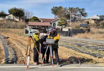 "경계 분쟁 끝낸다"...영광군, 지적재조사 마무리 단계
