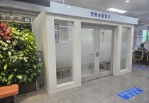 영광군, 민원실 안내선.안심상담 공간 새단장