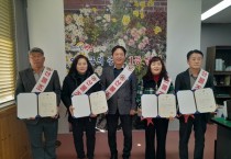 군서면, 산불예방 ‘전남 山愛 감시원’ 위촉