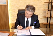 2025년 청렴도 향상 원년, 영광군 '청렴 서약'으로 새해 시작