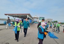염산면, 전국생활체육대축전 대비 환경정화 활동 실시