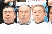 “尹 탄핵”···민주당 의원들, 삭발로 탄핵 촉구