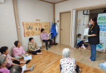 영광군, 어르신과 함께하는‘찾아가는 환경교실’운영