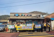 홍농생활안전협의회 주관, 유관기관과 함께 등굣길 교통안전 홍보