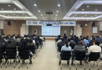 영광군, 도급‧용역‧위탁 등 사업 실무자 교육 실시