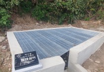 낙월면, 하낙월도 공동샘터 복원작업 실시