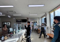 대마면, 악성민원 대응 모의훈련 실시