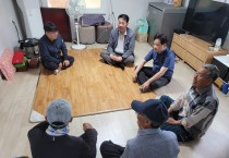 낙월면 신임 면장, 지역 어르신들과 첫 만남 이루다