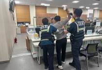 영광읍, 민원실 비상상황 대비 모의훈련 실시