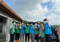 홍농읍 사회단체, 수해 피해 가정 자원봉사