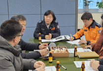 영광소방서, 대형공사장 화재 예방 간담회 실시