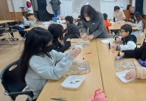 영광군, 드림스타트 겨울방학 프로그램 운영