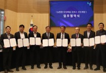 영광농협 씽씽배송 업무협약(MOU) 체결…고객 만족도 향상 목표