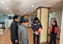 영광소방서, 비룡요양원 화재안전 컨설팅 실시