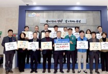 영광군 공직자, 「제주항공 여객기 사고 피해지원 특별모금」 성금 8,495천 원 기탁