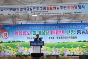 ‘제8회 홍농읍 주민자치센터 프로그램 발표회’성료