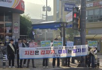 영광군, 지진안전주간 맞아 군민 대상 지진행동요령 캠페인 전개