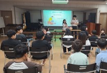 “내 손으로 생명을 구해요!” 심폐 소생술 직접체험