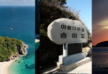 장세일 군수, “섬 주민 만나러 간다”…낙월면 순회