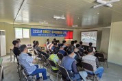 영광군, “맨홀 작업 질식사고 막는다”…현장 근로자 특별 안전 교육 실시