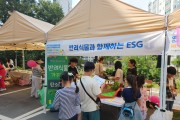 영광영재교육원 ‘도동 학생 서포터즈’, 군민과 함께하는 체험 부스 운영