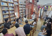 영광교육지원청, 함께 배워 더불어 성장하는  마을교육공동체 역량강화 워크숍 운영