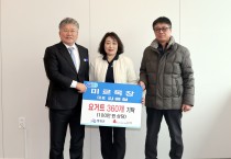 미르목장 김용철 대표, 영광군에 수제 요구르트 360개(180만 원 상당) 기탁
