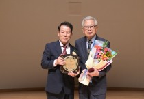 영광문화원 제14대·15대 원장 이·취임식 개최