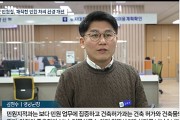 영광군청 민원실, 뭐가 달라졌을까?