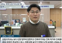 영광군청 민원실, 뭐가 달라졌을까?