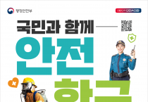 한빛원자력본부, ‘2025년 재난대응 안전한국훈련’ 앞두고 실전 대비 박차