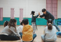 영광교육지원청, 학생 참여형 관계회복 프로그램으로 학교폭력 예방 나서