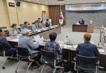 제25회 영광불갑산상사화축제 추진위원회 개최