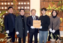 영광군 가장 젊은 마을  “(주)서로마을” 영광곳간 나눔을 실천하는 착한가게 248호점 가입