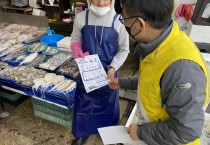 영광군, 봄철 고농도 미세먼지 대응 캠페인 실시