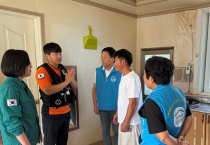 백수읍 복지기동대·소방서 합동 노후주택 화재 예방 점검 실시