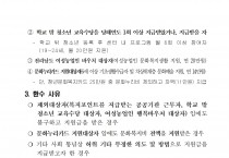 2025년 전남청년 문화복지카드 지원사업 모집 공고