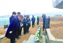 영광군, 제106주년 3·1절 계기   독립유공자 유족 위문 및 김용구․김기봉 부자 묘소 참배