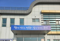 백수농협부녀회, 이웃돕기 성금 100만 원 기탁
