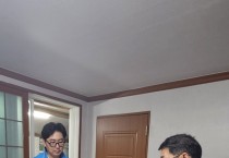 영광읍 우리 동네 복지기동대, 소방서와 화재 취약가구 합동점검