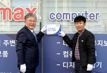 영광군, 자원봉사자 할인 가맹점 2차 현판식 개최