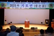 영광향교, ‘기로연’ 성료… 유림 정신과 경로효친 문화 계승