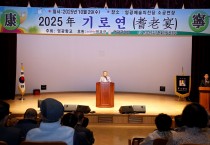 영광향교, ‘기로연’ 성료… 유림 정신과 경로효친 문화 계승