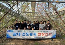 영광군, 2025년 상반기 귀농·귀촌인 영농기초 기술교육 현장견학 실시