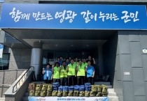 군남면지역사회보장협의체, 홀로 사는 어르신께  원기회복(福) 삼계탕 나눔 행사