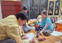 법성면, 민생회복의 첫걸음,‘발품’으로 신청 접수