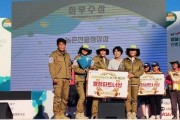 영광군, ‘2025 여성농업인 농기계 챌린지’서 최우수상 수상…전국 최고 기량 입증