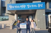 군남면, 농업경영인회 정권옥 회장 쌀 1,000kg 기탁